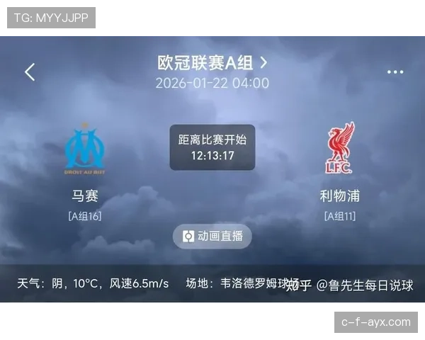 马赛控球制胜，状态回暖再取关键胜利