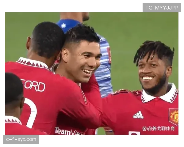 卡塞米罗与弗雷德在体能分布下形成多点参与趋势